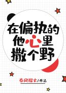 JAPONENSIS19-21