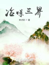 开妇小嫩苞调教HHH嗯啊MTV