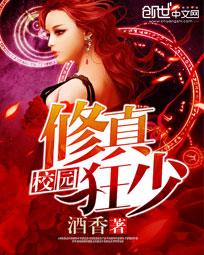 dota闪电站