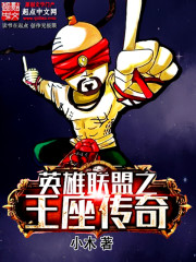 终极格斗1