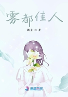 深h内爽