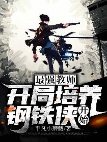 土味变