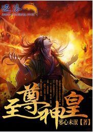 奏天