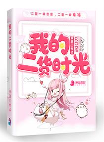闺蜜们的放荡交换txt