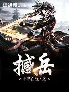 快乐的大脚