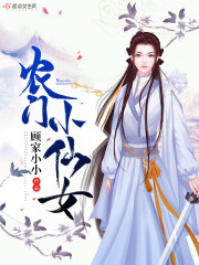 阴阳路7