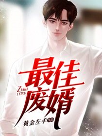 惊世情仇