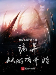 当公主沦为女奴全文阅读