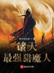 激情都市校园文学