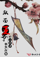 铁骨柔情
