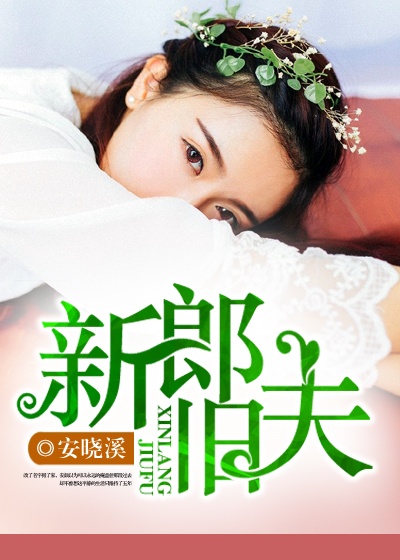 被错过的天堂