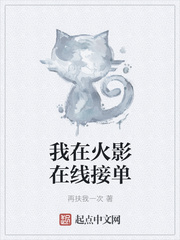 六度影院