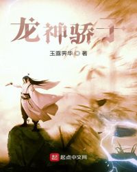 晚娘3