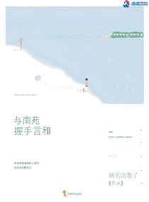 娇臀春凳惩罚伺妾屁股古风