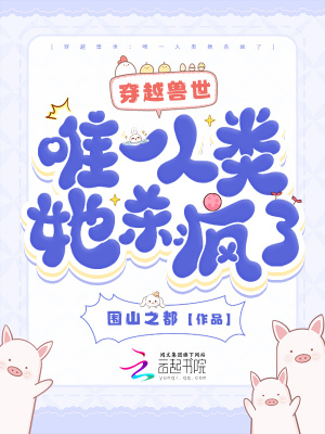绳子打结勒在缝里走路作文