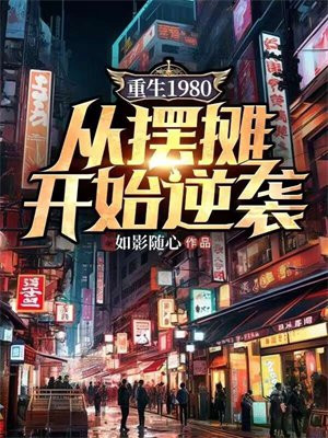 小天使