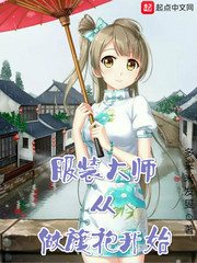 梦色蛋糕师国语版