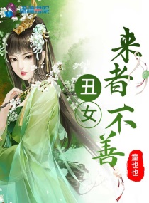 美女的胸免费视频网站