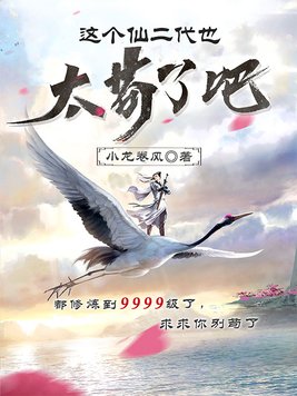 爱情岛独家
