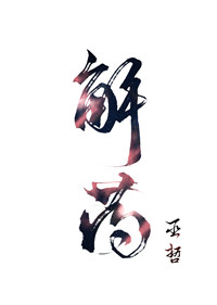 国精产品W灬1688在线