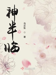 漫画手绘教程