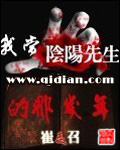 波多野结衣黑人