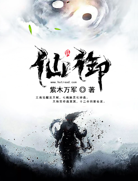麻批图片