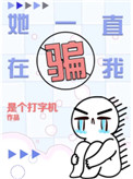 什么的金光