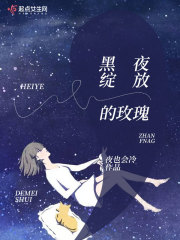 偶然成为社长