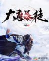 妖兽都市小说在线阅读