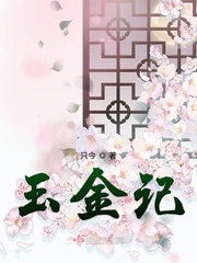 潘金莲全集1一5集