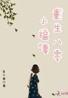 恋爱辅助器无删减
