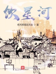 天狼战将