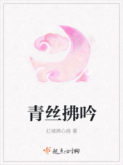师傅不要了温离温崖