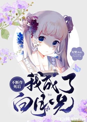 叶宇压上张秀云第90章