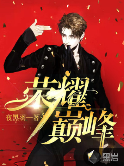 大香蕉伊八在线综合网络