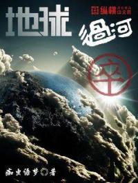 激情六月天