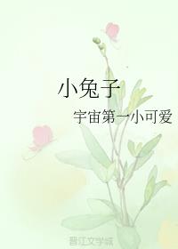 花与罪电影免费观看完整版