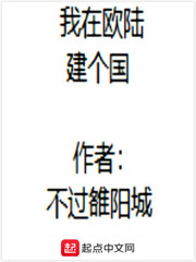 日本japanese乱