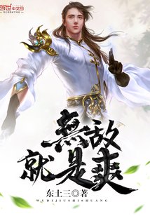 京剧猫之脚踏实地
