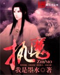 九王夺嫡