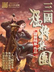 藏匿爱意