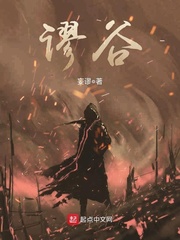 雪小路野蔷薇