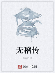 尼姑庵性事