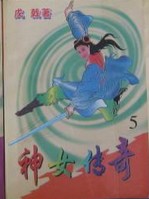海贼王本子全彩性处理