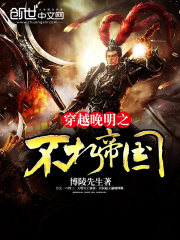 偷情小心