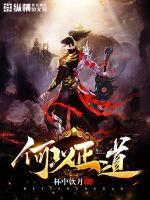 都市春潮全文