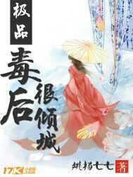 造梦西游ol琉璃