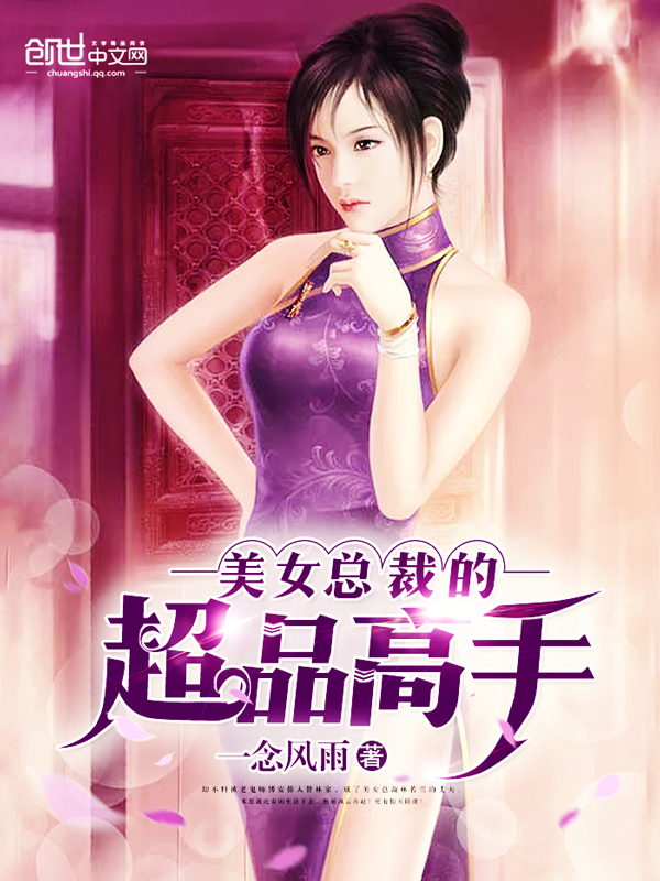 新龙门客栈2