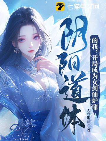 斗罗大乱斗交全文